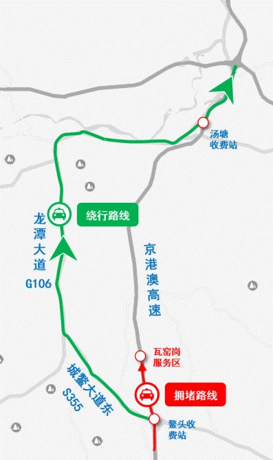 平安春运 交警同行|广州交警发布2020年春运出行预测、绕行指引