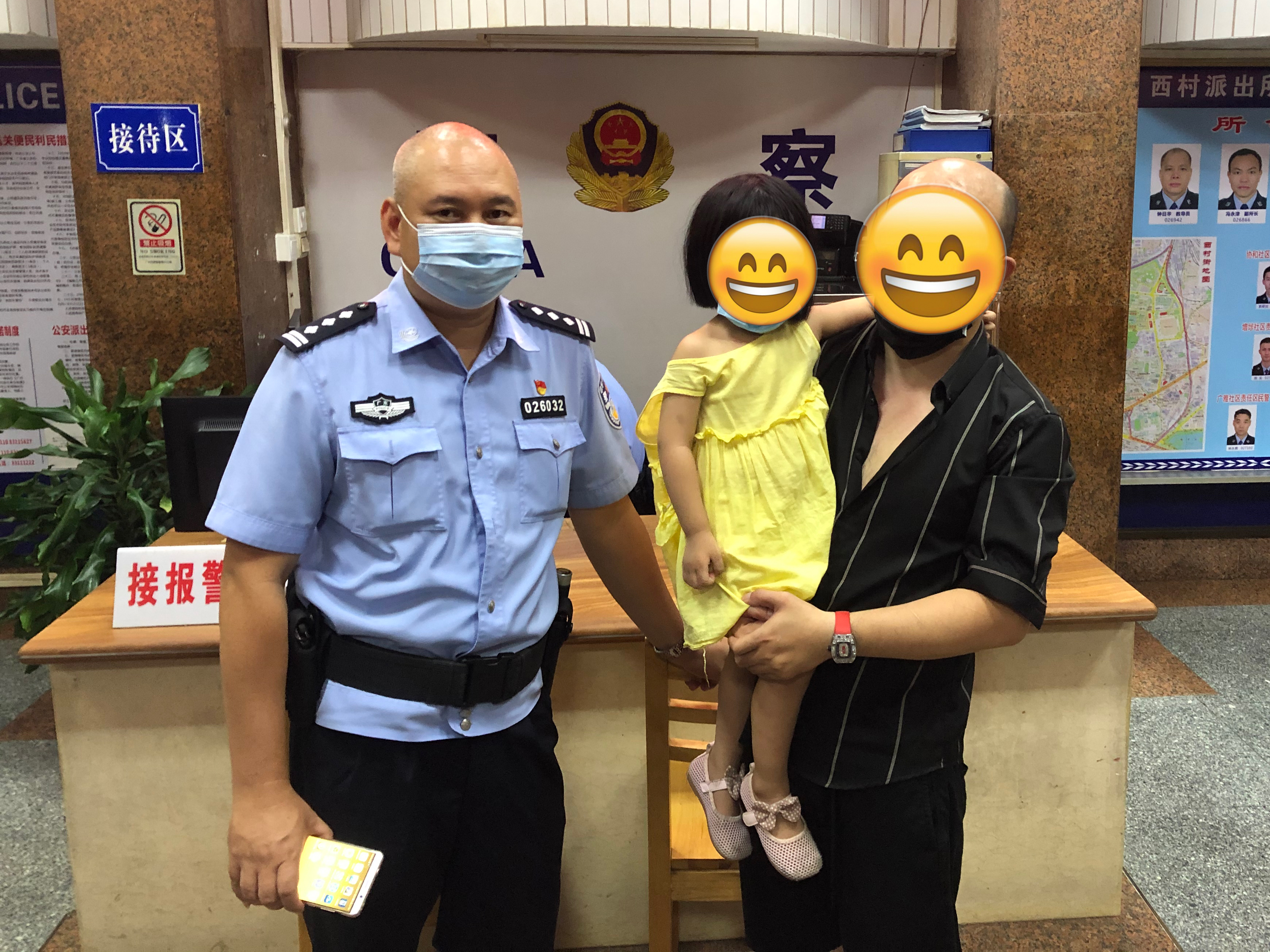 广州荔湾警民暖心接力,呵护两岁迷童回家.jpg
