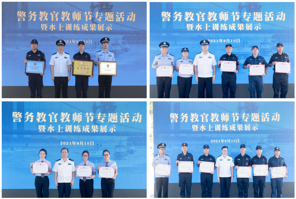 广州公安警务教官教师节专题活动1.png