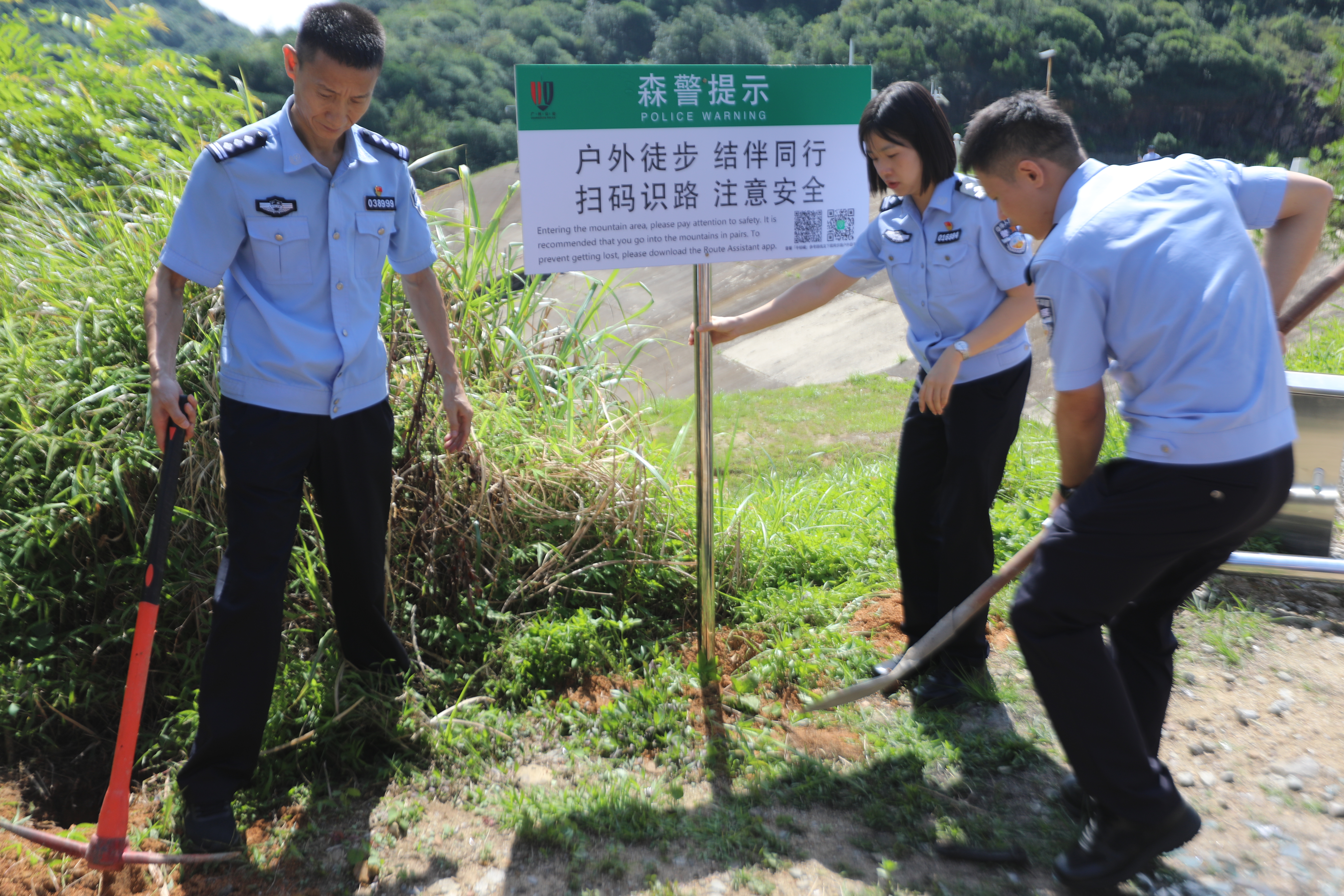 林区徒步有指引 警徽映照民心安3.jpg