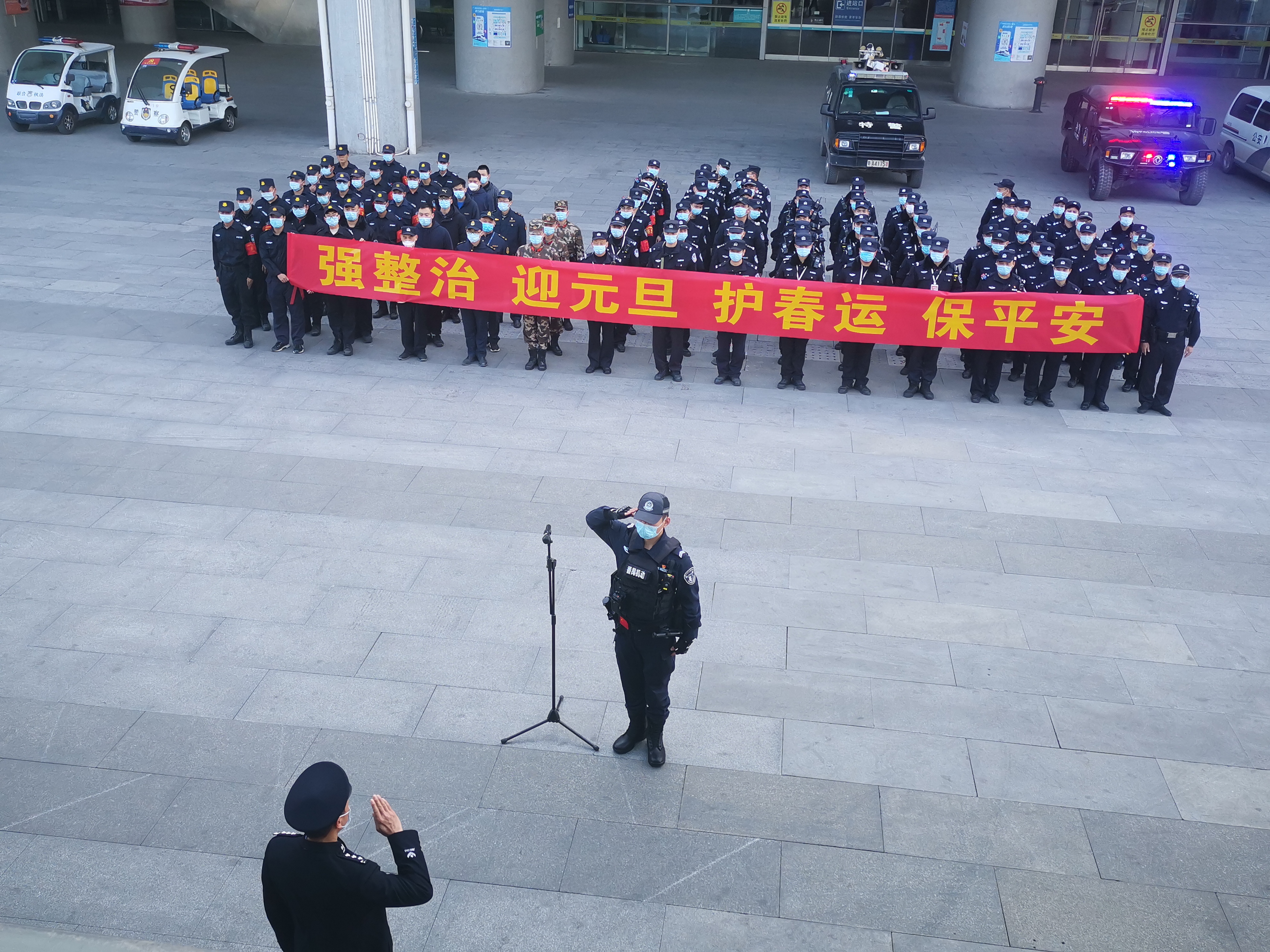 20211231广州番禺警方开展元旦假期广州南站旅客运输保障综合整治行动现场.jpg