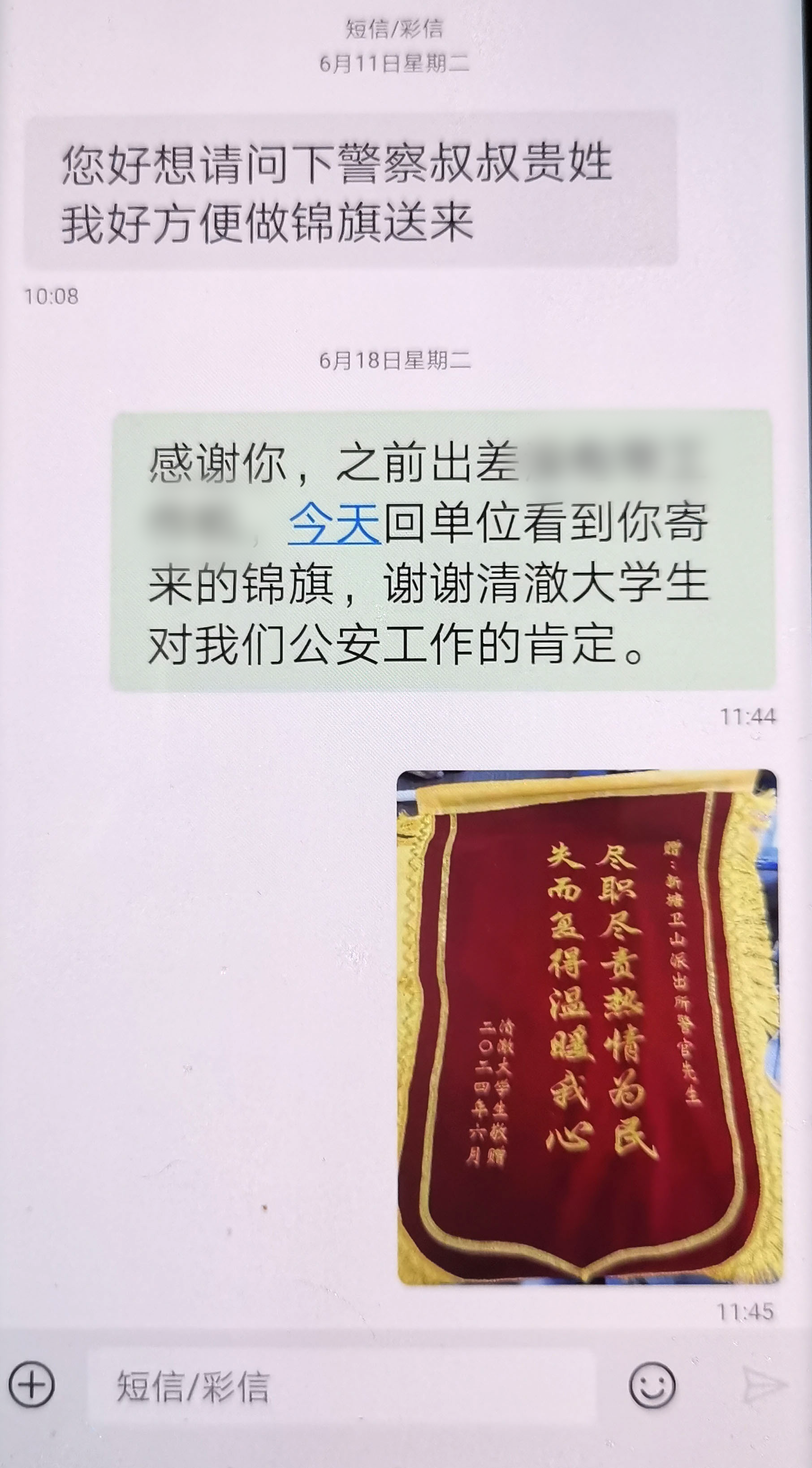 图片01.png