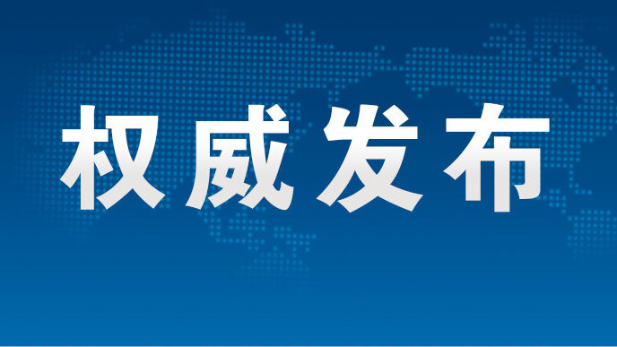 郭永航孫志洋檢查調度春節期間安全保障等工作并慰問一線工作人員